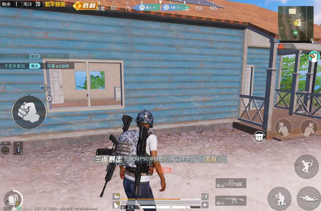 和平精英辅助【奇多直装】苹果手机IOS免越狱 免签名 巨魔安装 方框透视 骨骼射线 开枪自瞄 人物上色