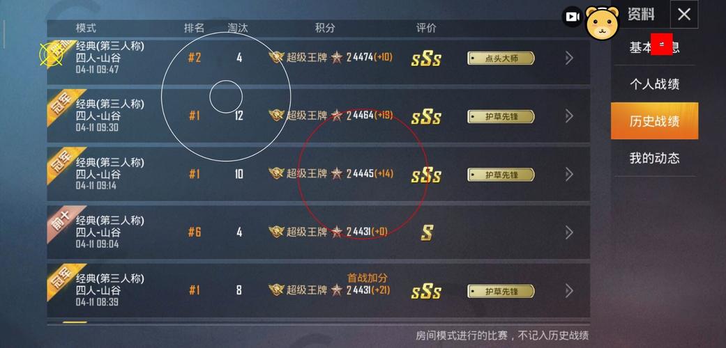 和平精英紫色的标是什么