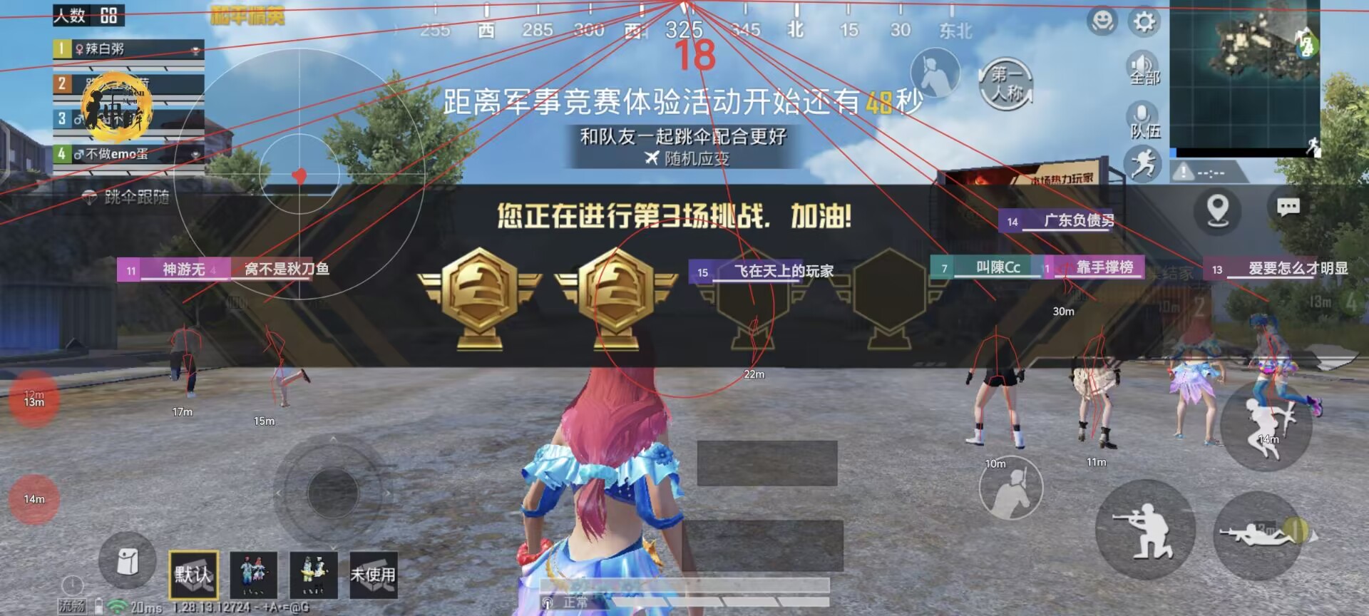 和平精英《闪电》外挂强势回归营救现在直装拉闸市场