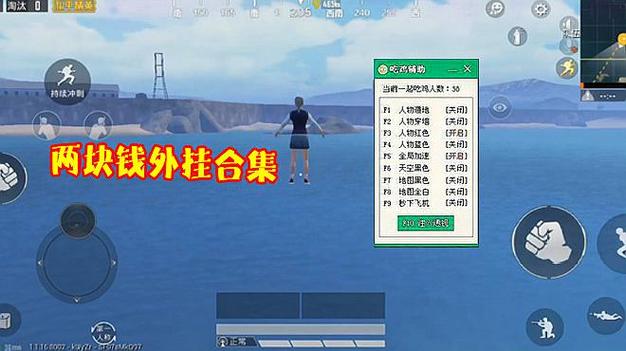 和平精英辅助【墨鱼容器直装】无后座力 人物透视 枪械据点 无限子弹 直播防录屏 偷装备 全图透视 巡查预警 自动压枪 人物透视