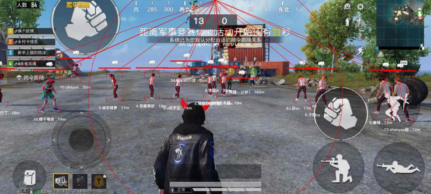 和平精英辅助市场：不法交易的暗流