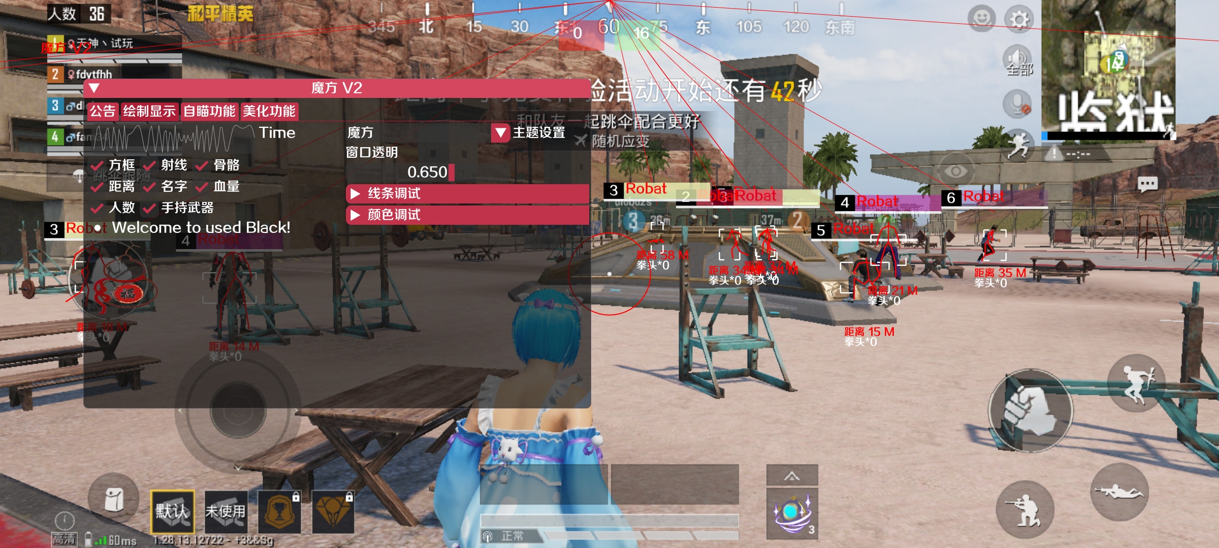 和平精英外挂【狩猎者一体直装V3.9稳定版】防猎鹰巡查 内置防封 载具显示 距离显示 空投显示 可自由调节压枪力度 自瞄力度