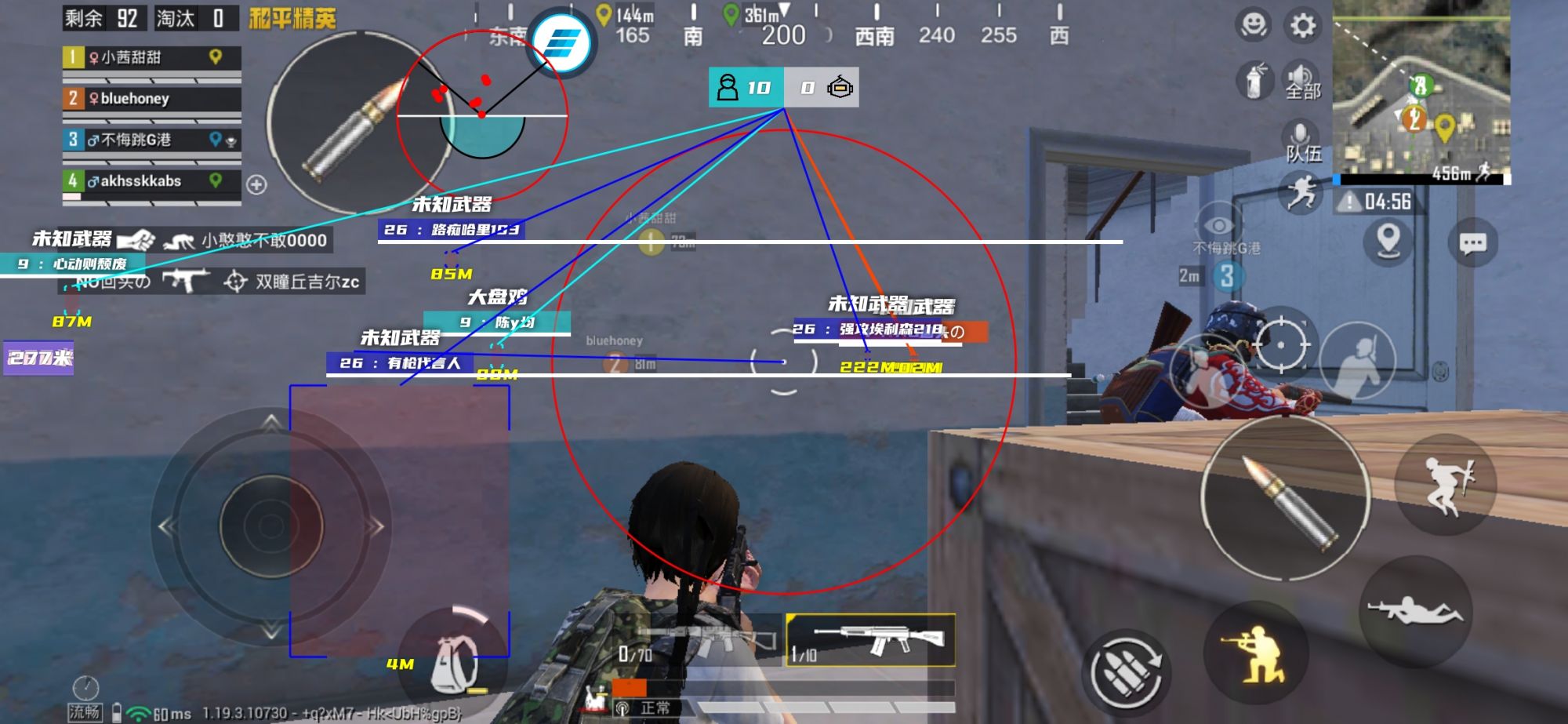 和平精英《太极》辅助