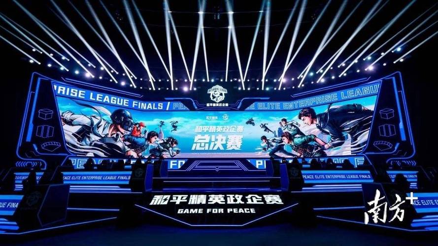 和平精英开挂购买网站