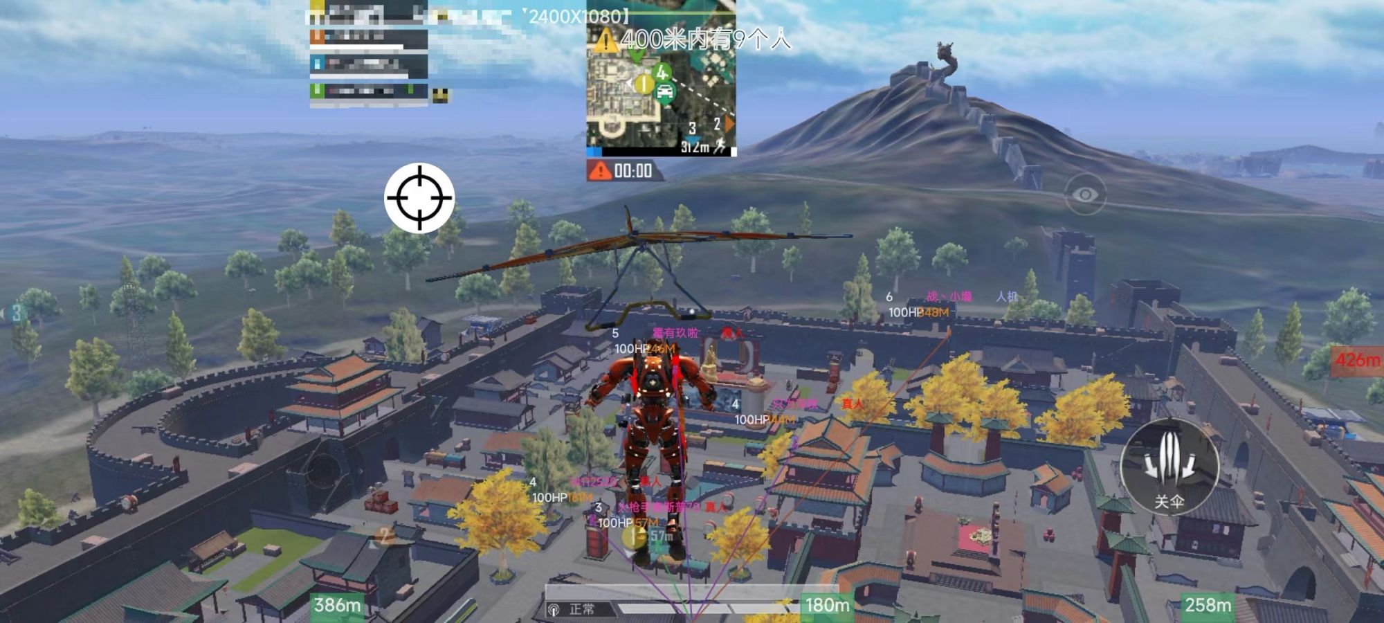 和平精英《星辰》外挂稳定直装带哥带妹首选利器